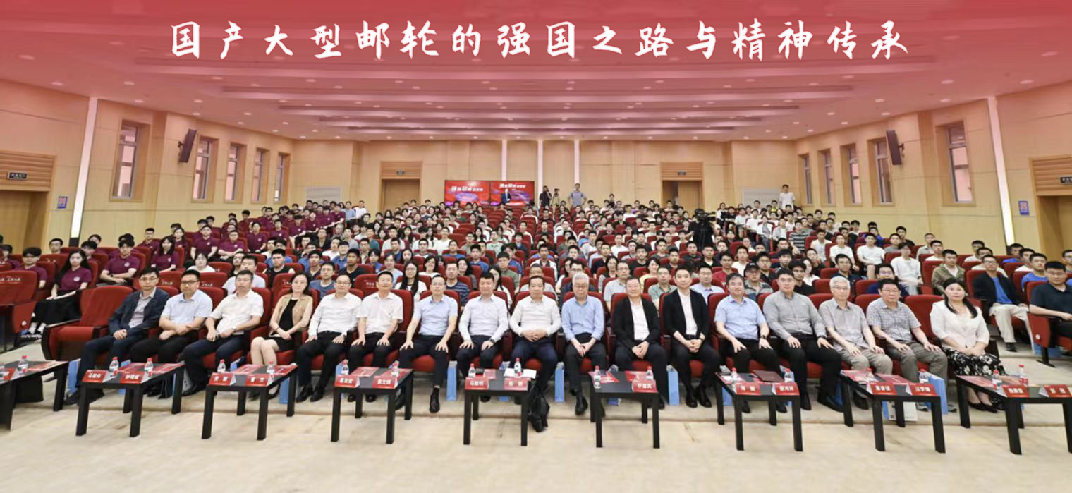 “强国总师思政课”暨8181801威尼斯第263期励志讲坛举行